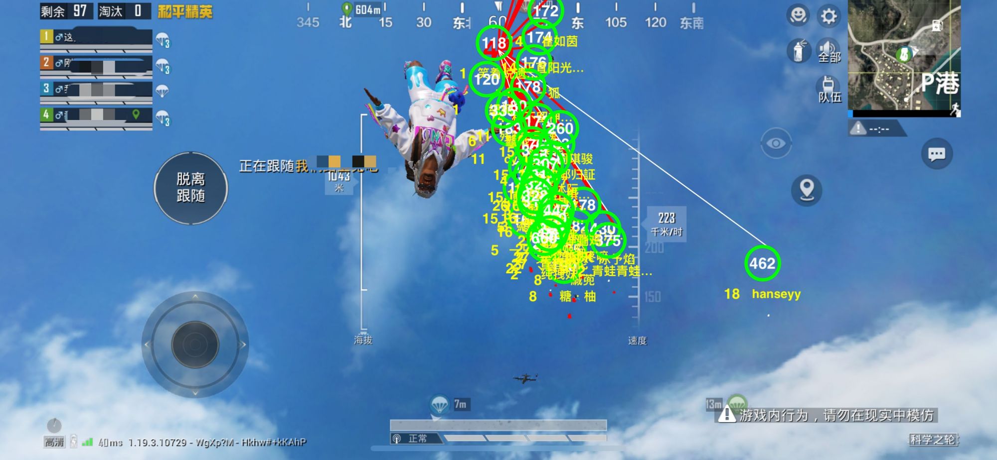 pubg地铁国际服《NRG》外挂度假岛随便乱杀