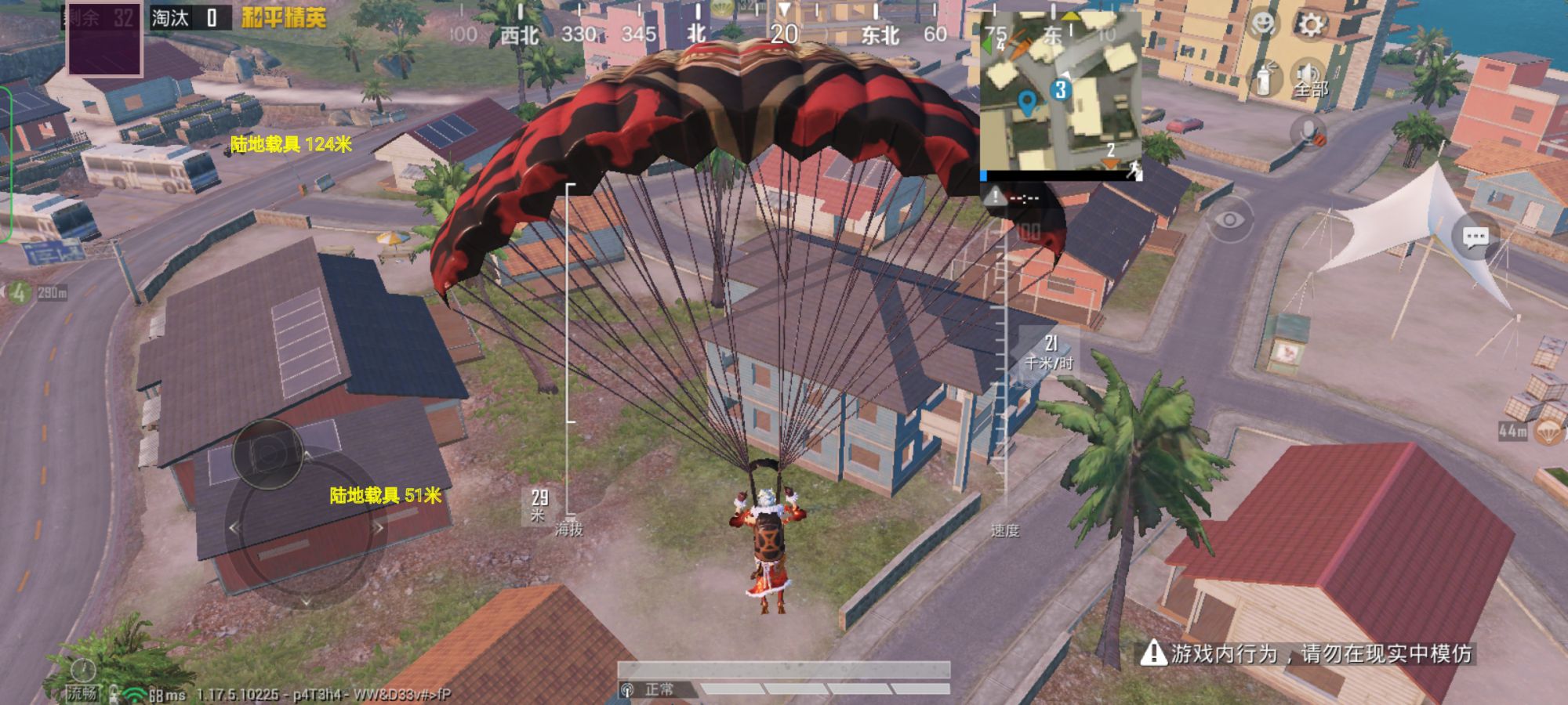 和平精英辅助《蓝莓》追踪直装辅助