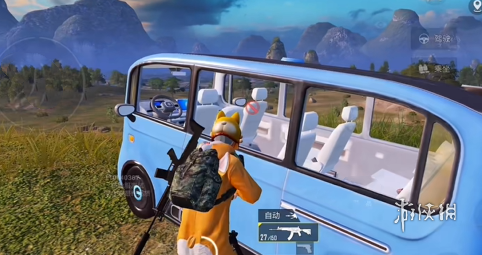 和平精英《哔哩哔哩》外挂