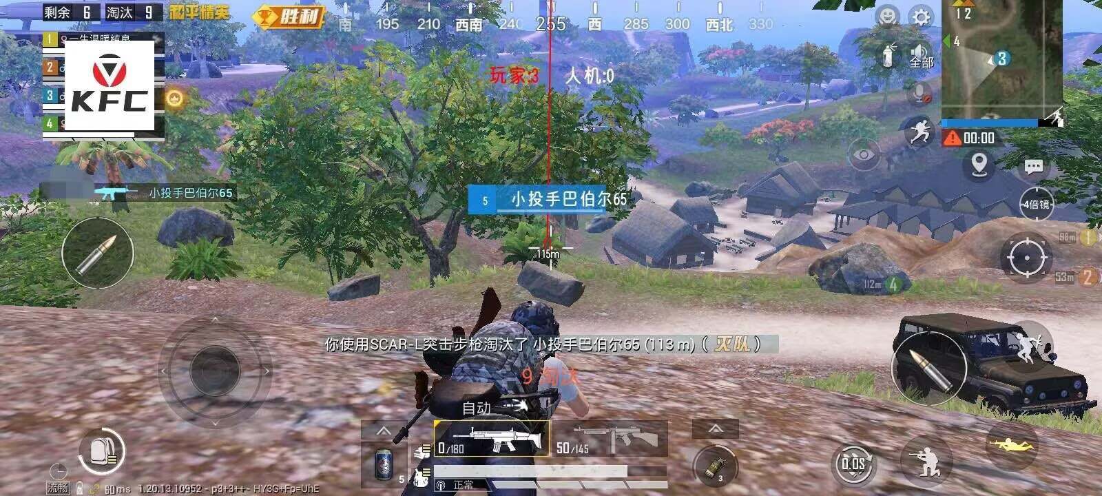 pubg地铁国际服《荔枝》辅助更新人物飞天功能版本