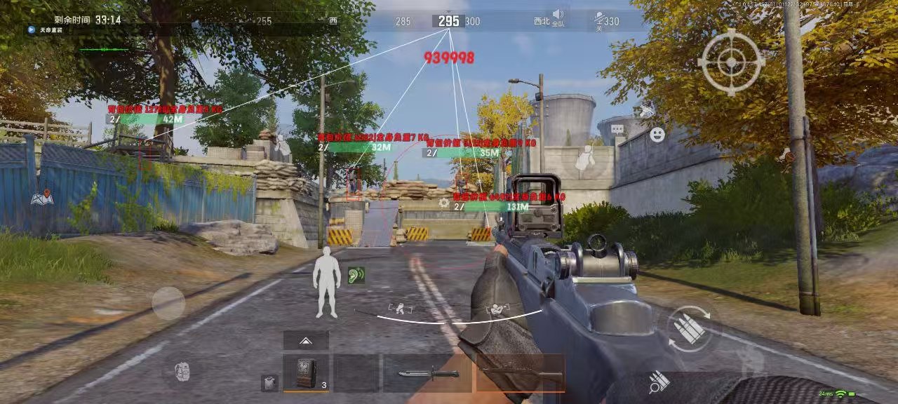 和平精英辅助【极目】