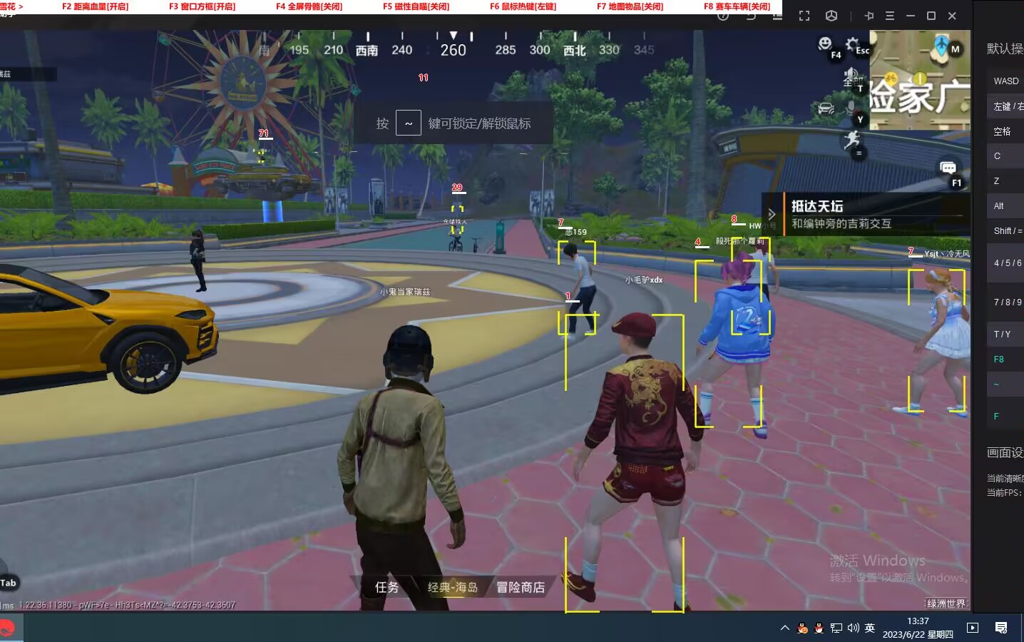 和平精英《魔法》辅助