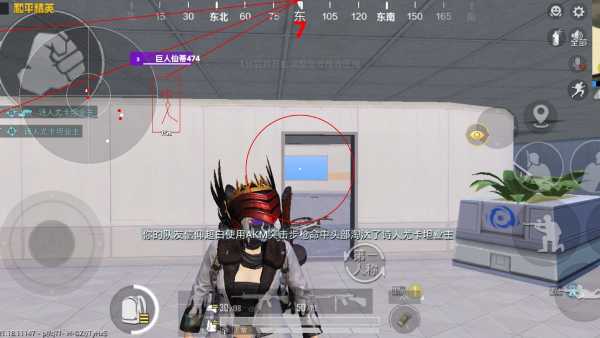 和平精英玛莎拉蒂辅助