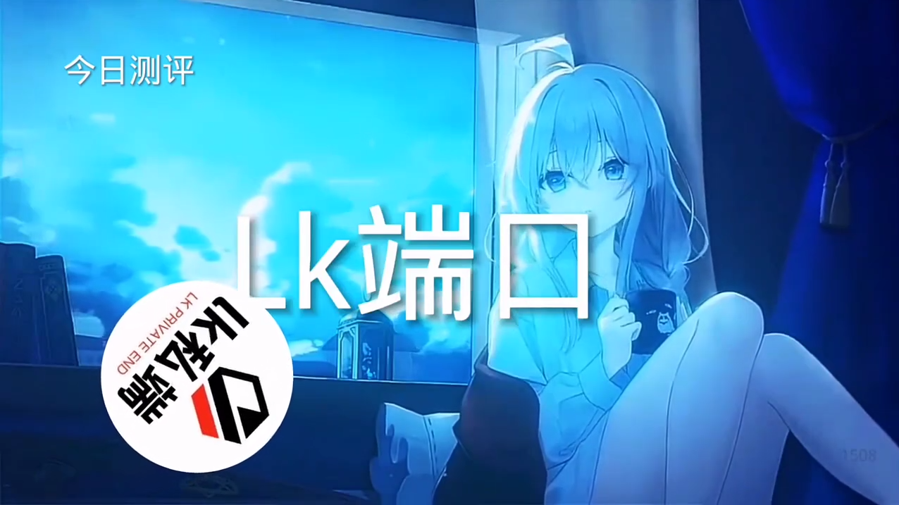 和平精英辅助【Vance万斯直装V1.0稳定版】人机识别 防录屏 主播专用 车辆加速 人物透视 锁头自瞄